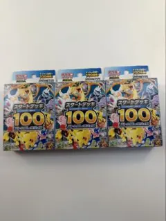 2026年最新】スタートデッキ100 開封済みの人気アイテム - メルカリ