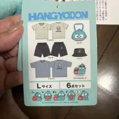 ハンギョドン　はんぎょどん　ハッピーバッグ　 カバン無し　5点セット