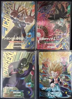 sdv7-055 仮面のサイヤ人 おまけ付き ドラゴンボールスーパーダイバーズ