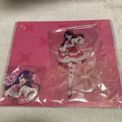 推しの子展　推し応援セット　アイ