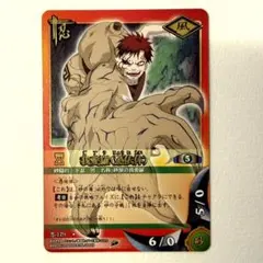 NARUTOカードゲーム 我愛羅 忍-58 | Mercari