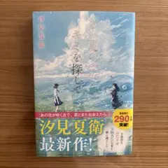 Item thumbnail for item 5d309e43-e2b5-417a-8099-71f56096cf5b