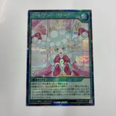 ミートアンドグリード　シークレットレア