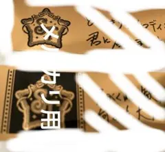 2026年最新】うたプリ 特典 銀テの人気アイテム - メルカリ