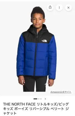 THE NORTH FACE リバーシブルジャケット キッズ　ブルー　ブラック