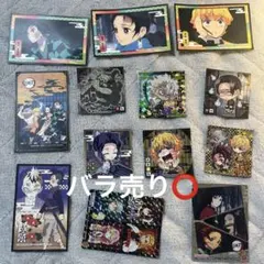 鬼滅の刃 ステッカーセット