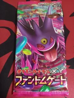 ポケモンカードゲーム XY4 ファントムゲート 1パック - メルカリ