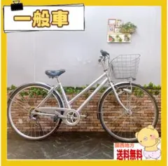 2025年最新】シティサイクル 27インチの人気アイテム - メルカリ