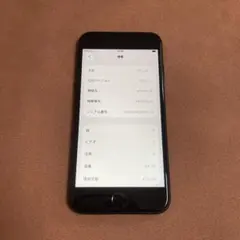 228 美品☆電池ほぼ新品☆iPhoneSE2 64GB SIMフリー☆
