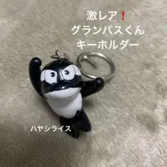 2025年最新】名古屋グランパス キーホルダーの人気アイテム