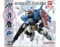 モビルスーツアンサンブル12