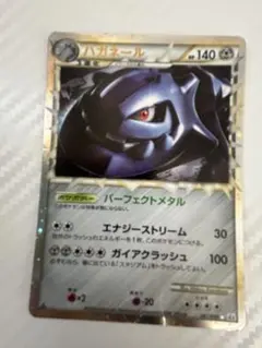 ハガネール ☆ L2 よみがえる伝説 047/080 - メルカリ