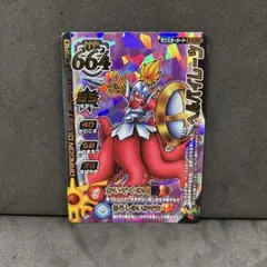 翌日発送 オクトパイレーツ ドラゴンクエストモンスターバトルロード