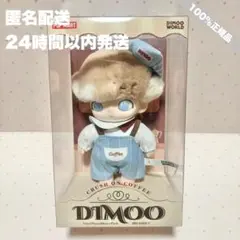 POPMART DIMOO CRUSH ON COFFEE ぬいぐるみ