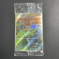 2026年最新】ポケモンプロモカードまとめ売りの人気アイテム - メルカリ