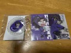 忍たま乱太郎 竹谷八左ヱ門 グッズまとめ売り - メルカリ
