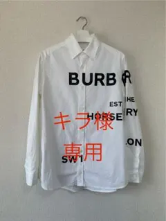 BURBERRY 半袖シャツ ホワイト ロゴプリント ホースフェリーUS2サイズ 