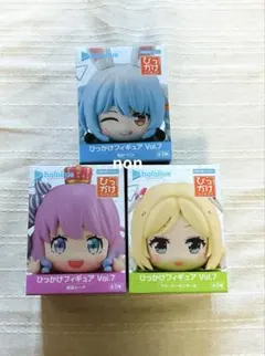 hololive ホロライブ ひっかけ フィギュア Vol.7 3種セット