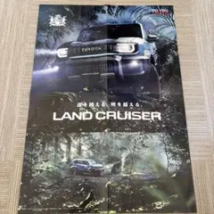 ランドクルーザー FJ 新車　カタログ　ポスター　トヨタ　数量限定のサムネイル