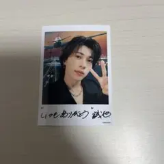 Aぇ! group 末澤誠也 Runway ミニフォトセット