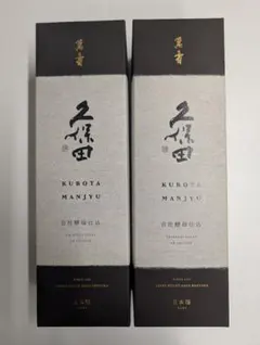 久保田 萬寿　自社酵母仕込 720ml 日本酒 2本セット 未開封のサムネイル