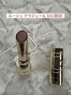 Elegance エレガンス ルージュ クラジュール 102 (限定)