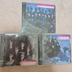 ICEx Da-Da-Da 3枚セット