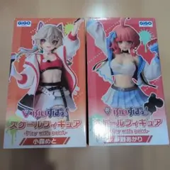 GIGO限定 ぶいすぽっ！スケールフィギュア 小森めと 夢野あかり