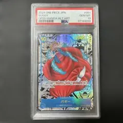 2025年最新】バギー コミパラ psa10の人気アイテム - メルカリ