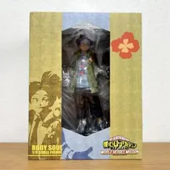 【未開封】僕のヒーローアカデミア ロディ・ソウル 1/8 フィギュア【送料込】 僕のヒーローアカデミア ヒロアカ ロディ・ソウル 1/8スケール