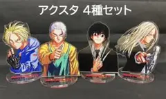 2026年最新】sakamoto days 当選の人気アイテム - メルカリ