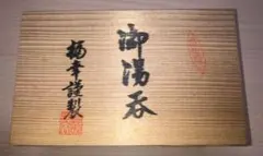 Item thumbnail for item c5d28c26-b132-414f-bf8b-ad66915ed821