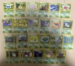 D*S様 旧裏 草 モンスター 30枚 まとめ売り