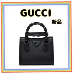 【激レア×新品】GUCCI Diana mini tote bag