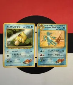 2026年最新】ポケモンカード 旧裏 まとめ売りの人気アイテム - メルカリ