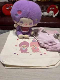 モンチッチ枕カバー２枚＋キャンバスエコバッグ＋ぬいぐるみ
