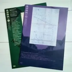 Item thumbnail for item cf84eaa8-6913-4c54-99d0-220440380a8f