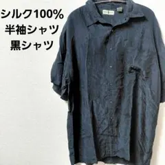シルク100% ROBERT STOCK 半袖シャツ 黒 XL ビッグサイズのサムネイル