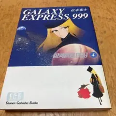 Item thumbnail for item 602b93cd-4349-4d89-ae34-dc0f59417339