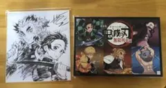 【新品！未使用！】鬼滅の刃 無限列車編 楽天ブックス限定品特典！セット