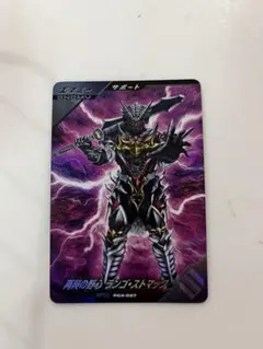 ガンバレジェンズ　再興の野心 ランゴ・ストマック　美品