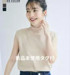 新品未使用タグ付 ベースメントオンライン タートルネックノースリーブニット