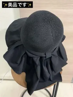 ✨美品✨UVカット　メッシュ帽子　　首後ろ日焼け防止　リボン　黒