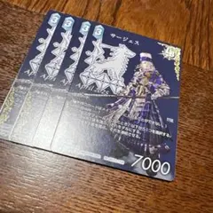 FFTCG サージェス 4枚セット