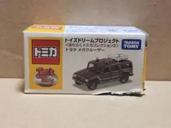 トミカ トイズドリームプロジェクト メガ クルーザー