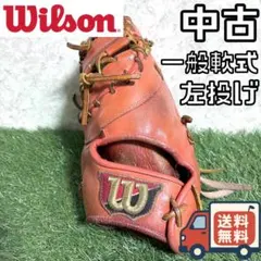 2026年最新】ファーストミット ウィルソンの人気アイテム - メルカリ