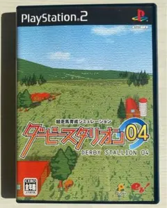 PS2 ダービースタリオン04 競走馬育成シミュレーション