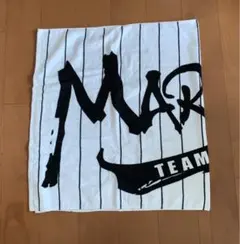 【未使用】千葉ロッテ　オリジナルBIGタオル