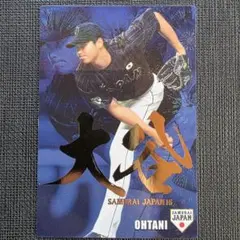 2016 カルビー プロ野球チップス 大谷翔平 金箔サイン入り スター