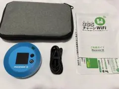 365チャージWiFi モバイルルーター